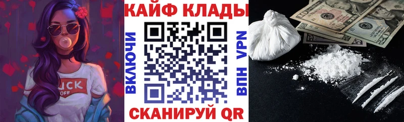 Наркошоп Аткарск Амфетамин Галлюциногенные грибы Меф мяу мяу Марихуана Alpha PVP