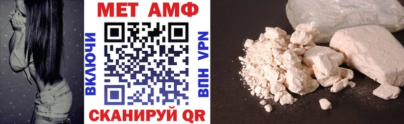 АМФЕТАМИН Premium Аткарск