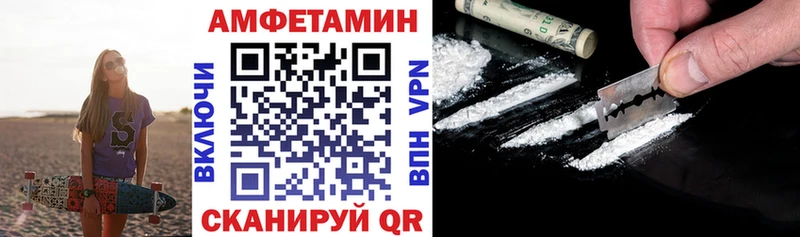 mega сайт  купить наркотик  Аткарск  Amphetamine 97% 
