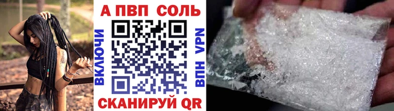 hydra как войти Аткарск Alpha PVP VHQ