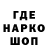 Печенье с ТГК конопля margulllizz