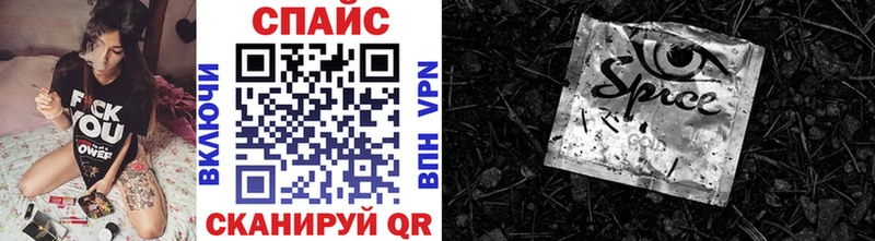 Бутират BDO  omg зеркало  Аткарск 