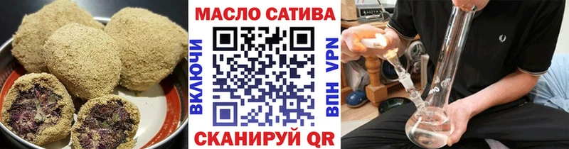 Canna-Cookies конопля  Аткарск 