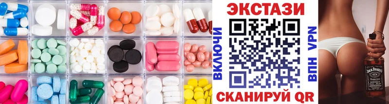 Ecstasy 99%  блэк спрут сайт  Аткарск 