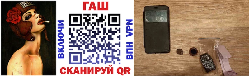 ГАШ ice o lator  Аткарск 