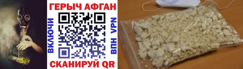 hydra вход  Аткарск  ГЕРОИН гречка 