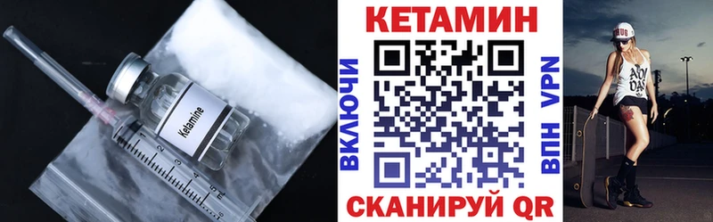 КЕТАМИН ketamine  MEGA вход  Аткарск 
