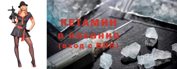MDMA Горняк