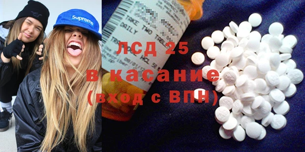 СК Абинск