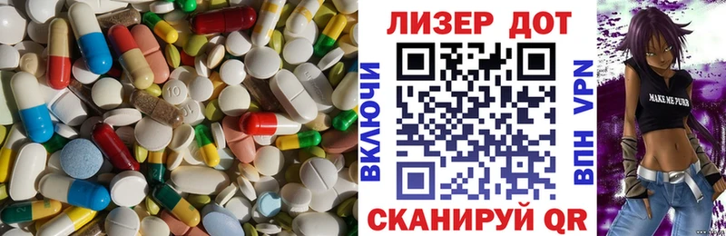 Лсд 25 экстази кислота  Аткарск 
