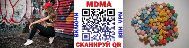 где продают   дарк нет официальный сайт  МДМА молли  Аткарск 