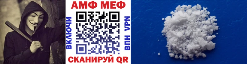 МЕТАМФЕТАМИН Methamphetamine  Аткарск 