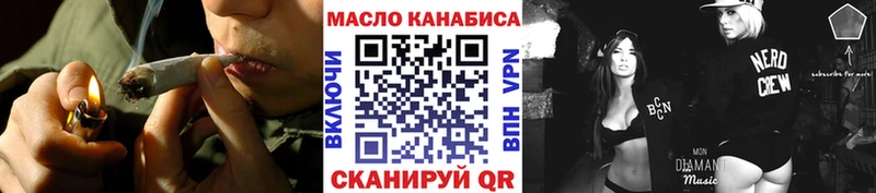гидра вход  Аткарск  Дистиллят ТГК жижа 